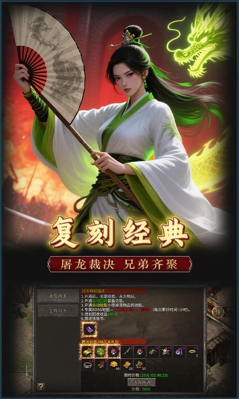 血与沙OL游戏截图1