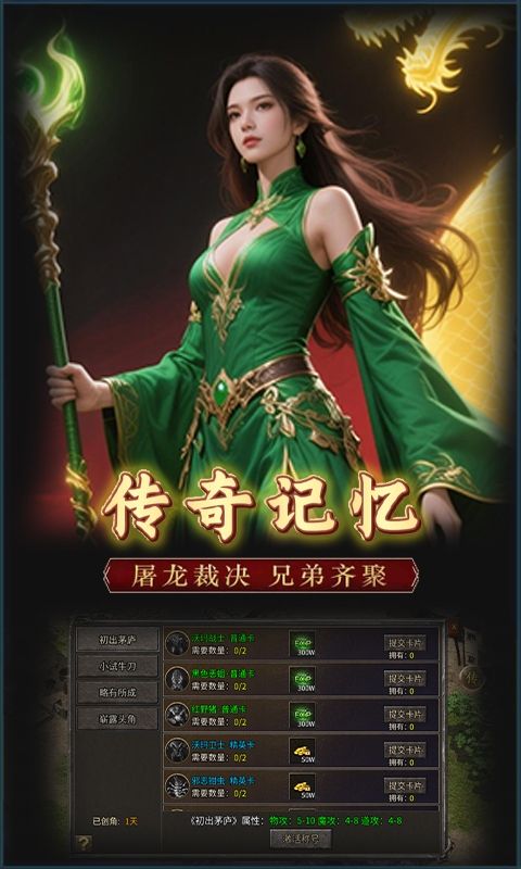 血与沙OL游戏截图0