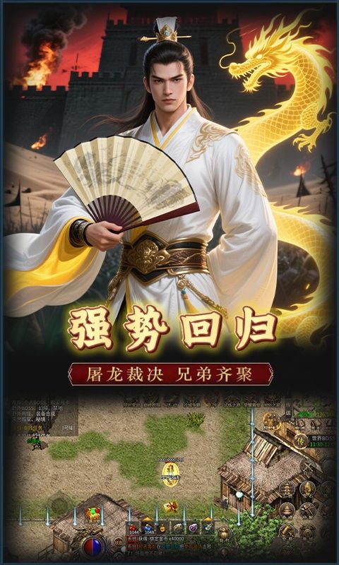 血与沙OL游戏截图2
