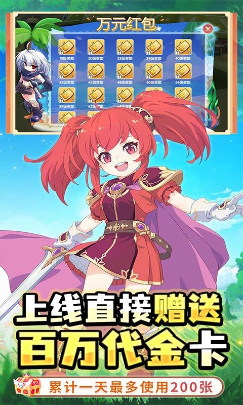 萌物大乱斗游戏截图1