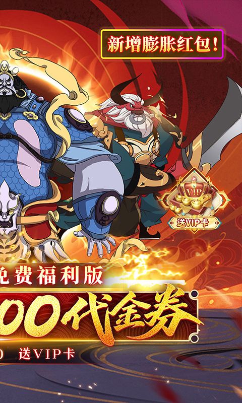 侠侣天下游戏截图20