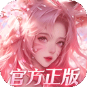 幻世九歌