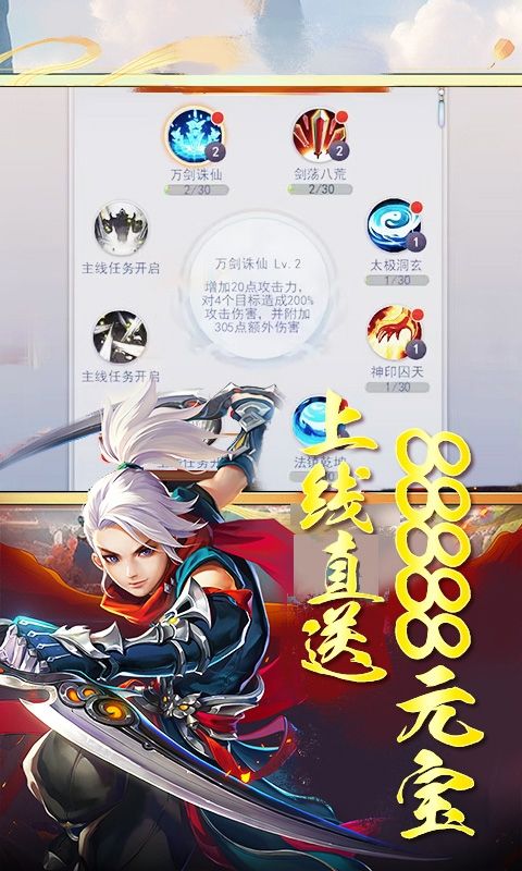 倾世情缘游戏截图4