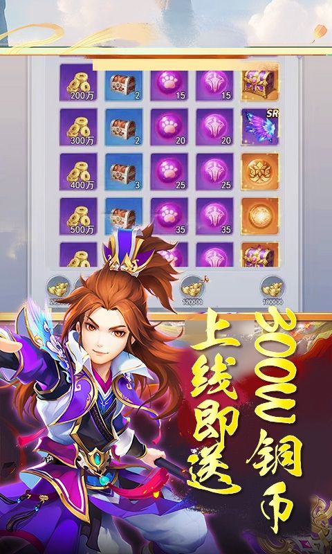 倾世情缘游戏截图3