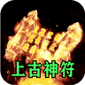 龙魂魔法0.1折