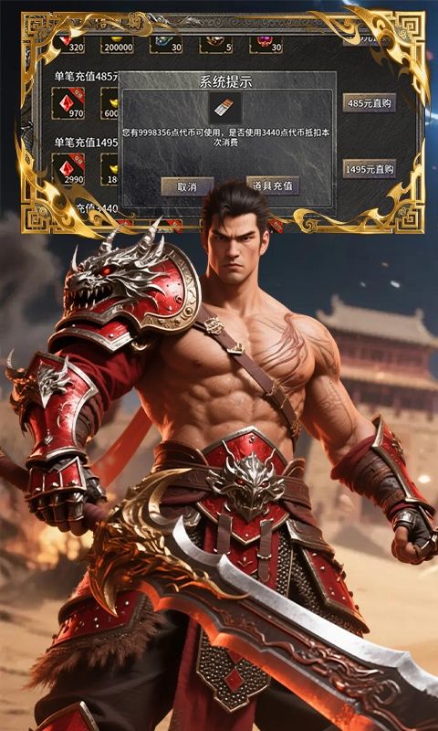 汉武王朝游戏截图2