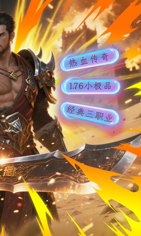 汉武王朝游戏截图1