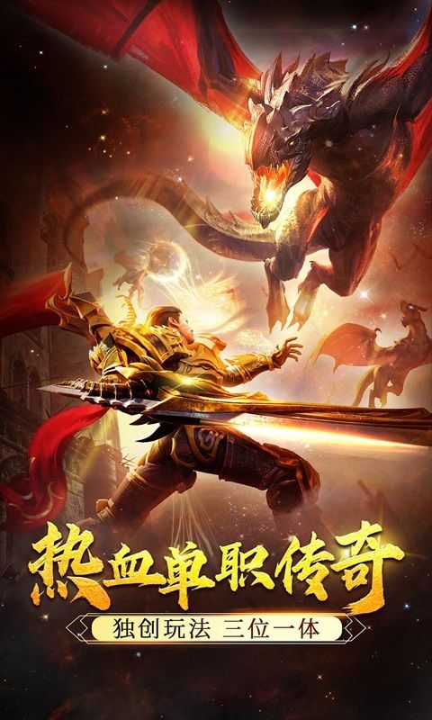 征战九州游戏截图1