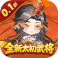 魂斗三国
