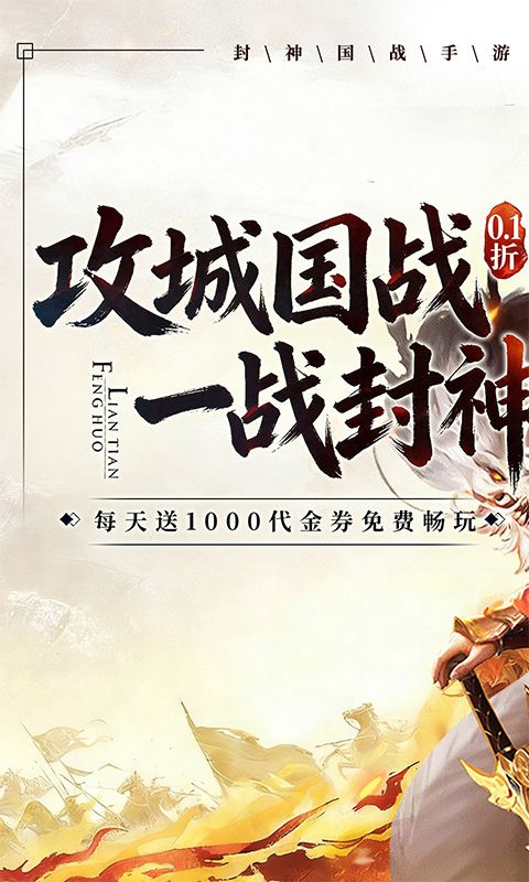 梦镜仙缘游戏截图0