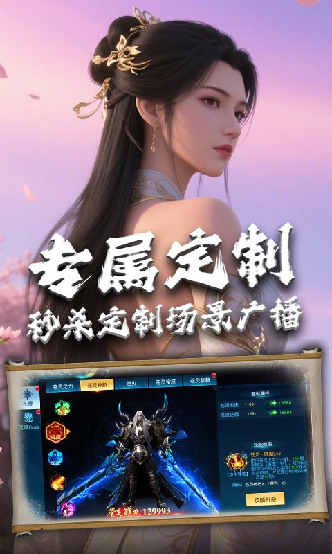 月光之城游戏截图3