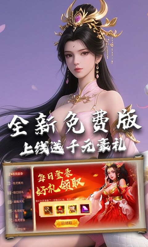 月光之城游戏截图0