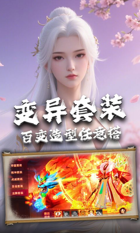 月光之城游戏截图1
