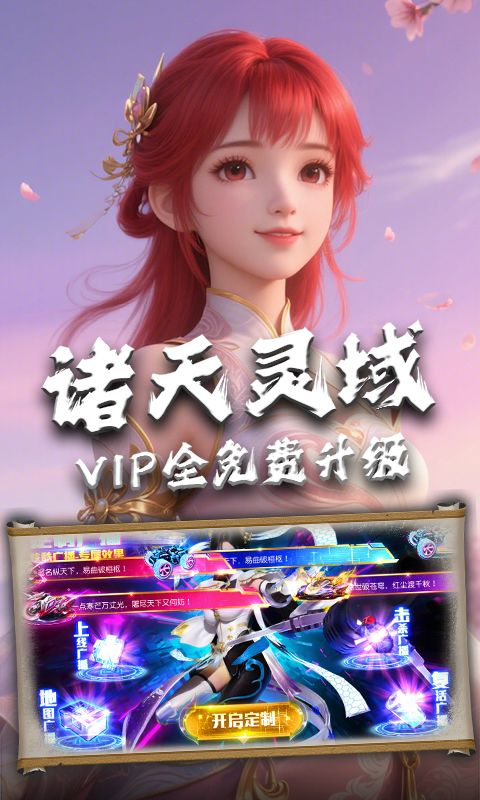 月光之城游戏截图2