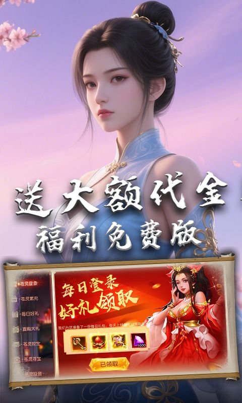 月光之城游戏截图4