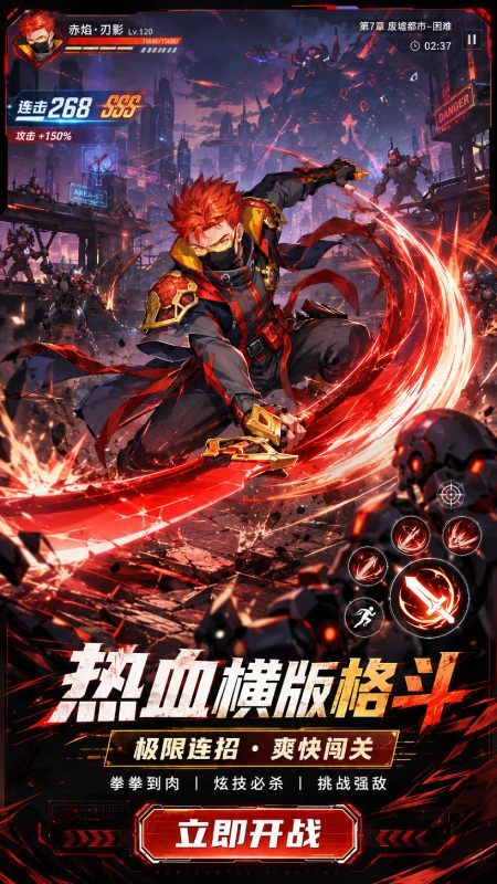 精灵猎人游戏截图20