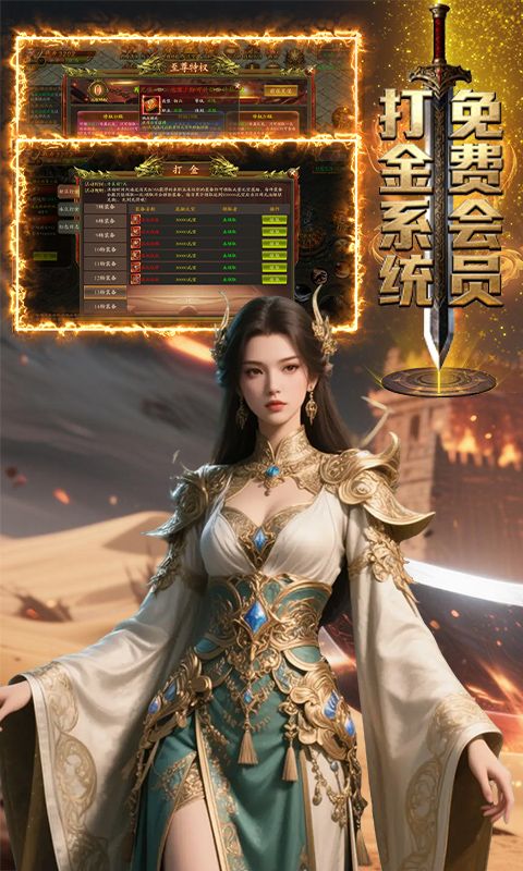 血与沙OL游戏截图2