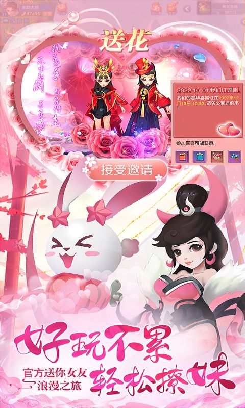 醉武侠游戏截图0
