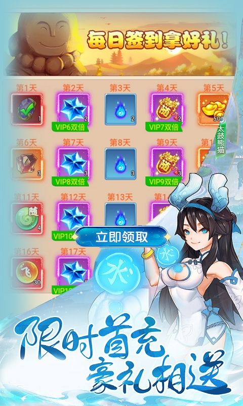 醉武侠游戏截图4