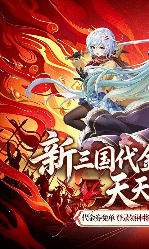 凌云对决游戏截图0