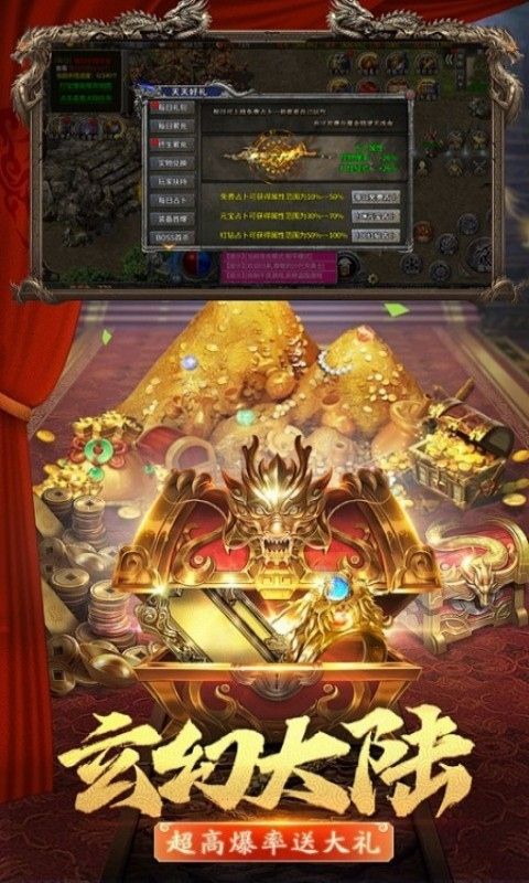 百战沙场游戏截图2