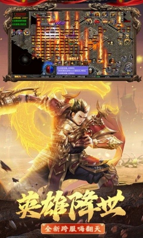 百战沙场游戏截图3