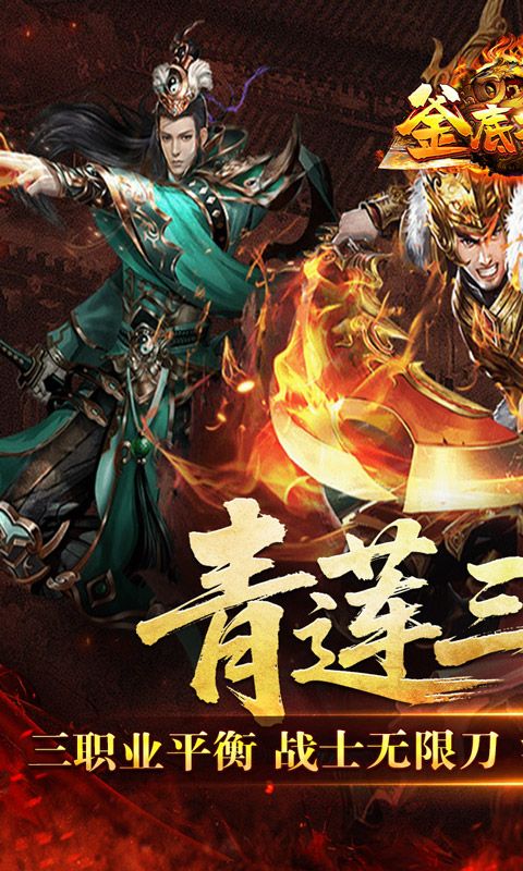 釜底抽薪游戏截图0