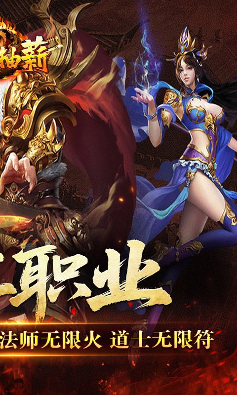 釜底抽薪游戏截图3
