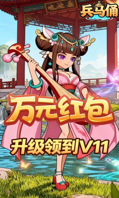 兵马俑游戏截图12