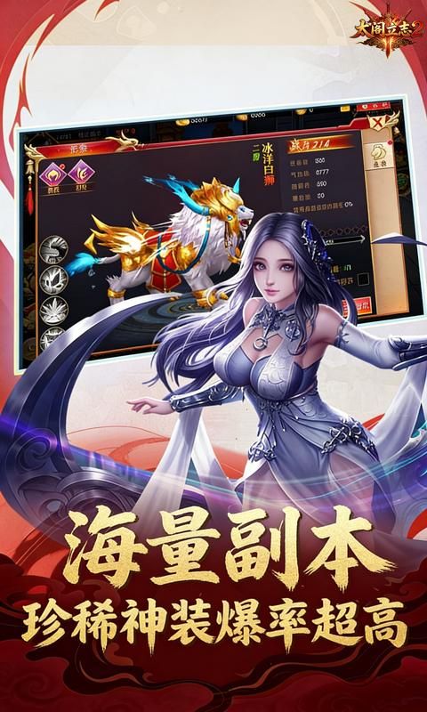 太阁立志2游戏截图6