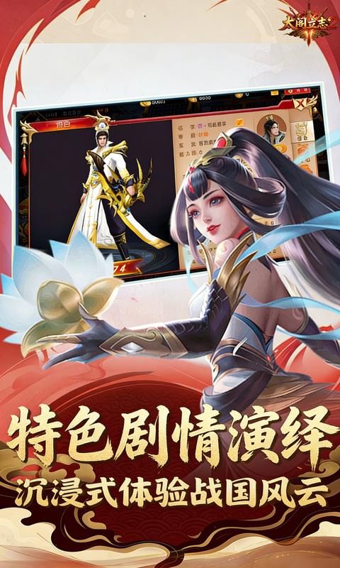 太阁立志2游戏截图6
