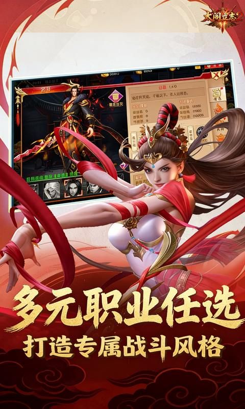 太阁立志2游戏截图6