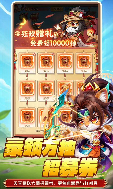 不朽之城游戏截图1