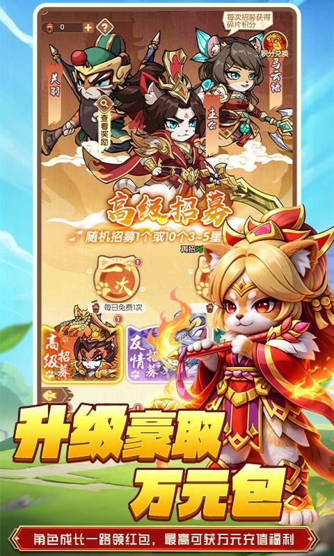 不朽之城游戏截图3
