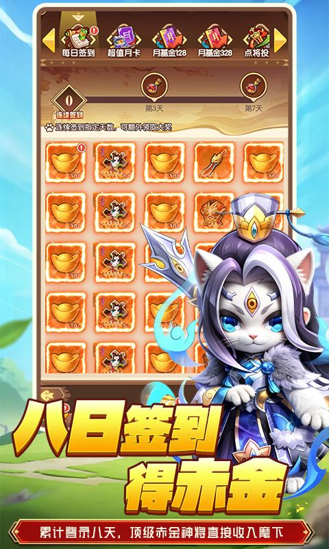 不朽之城游戏截图2