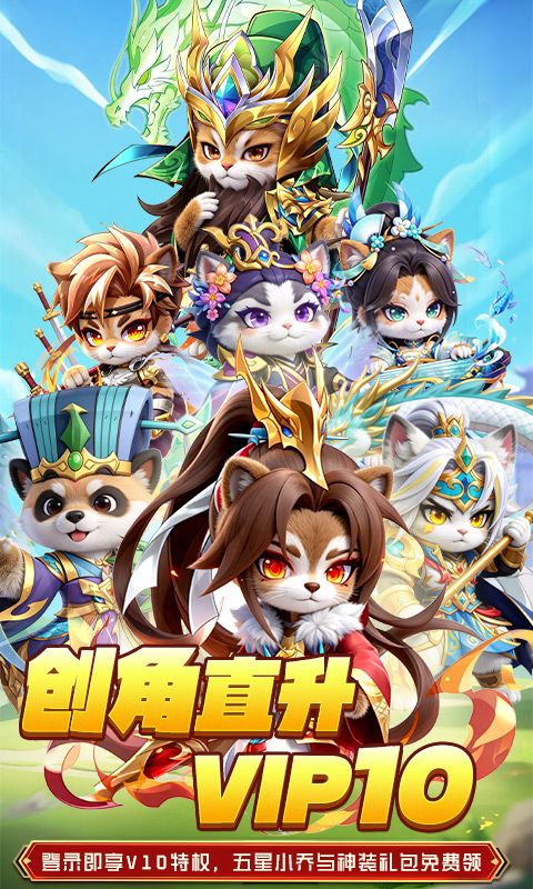 不朽之城游戏截图0