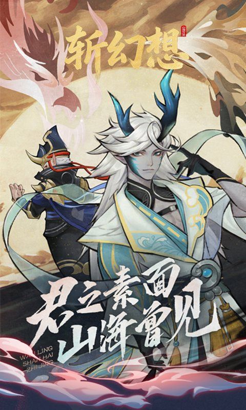 斩幻想游戏截图17