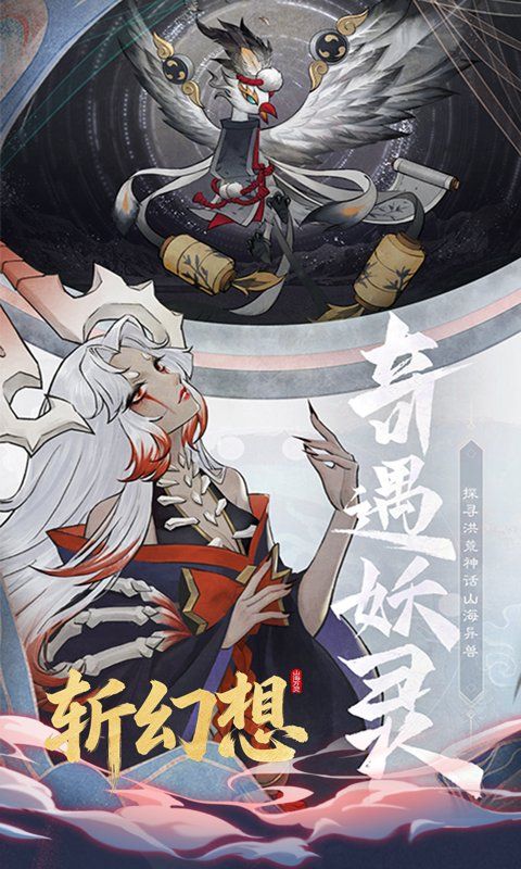 斩幻想游戏截图0