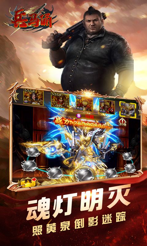 兵马俑游戏截图13