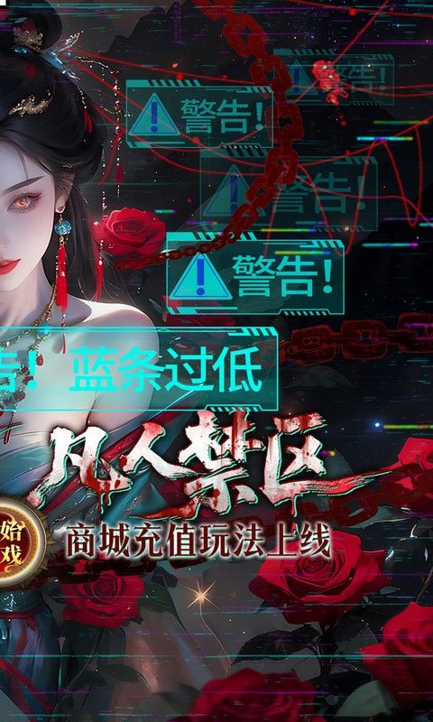 聊斋搜神记游戏截图12