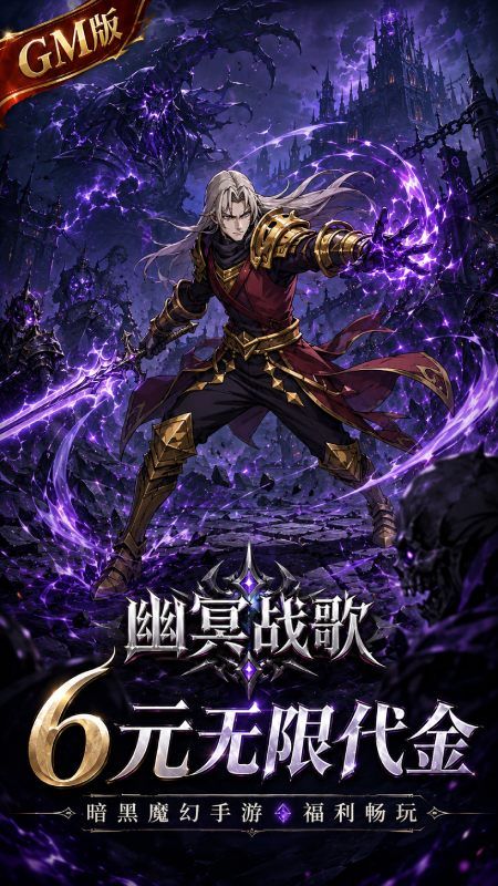 {绯色梦境