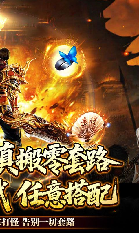 铸兵之王游戏截图1