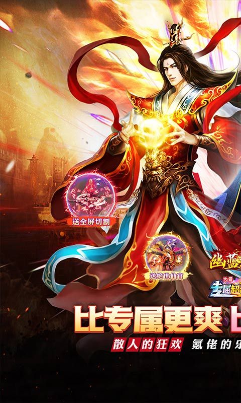 幽蓝边境游戏截图0