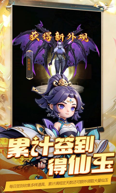 魔晶拼图游戏截图4