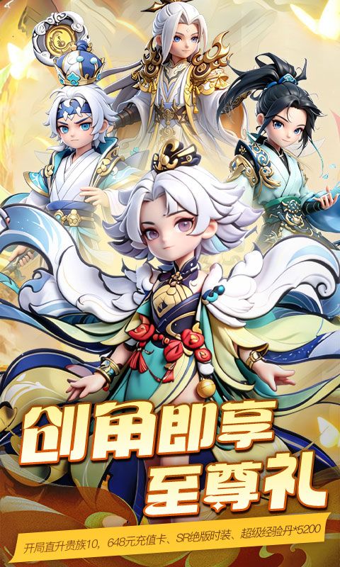 魔晶拼图游戏截图0