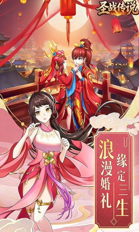 圣战传说游戏截图3
