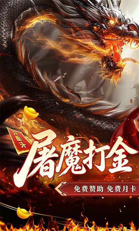 战神新世纪游戏截图0