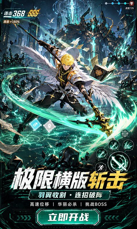 猎魔游戏截图20