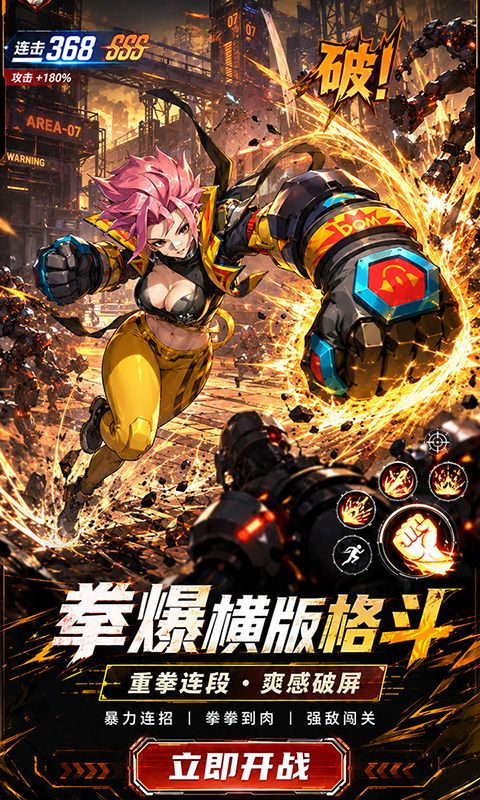 猎魔游戏截图20
