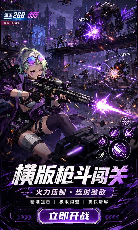 猎魔游戏截图20